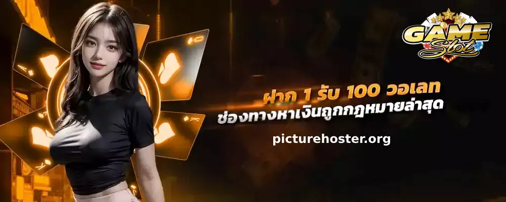 สล็อต PG เว็บตรง ฝากถอนวอเลท แตกง่าย