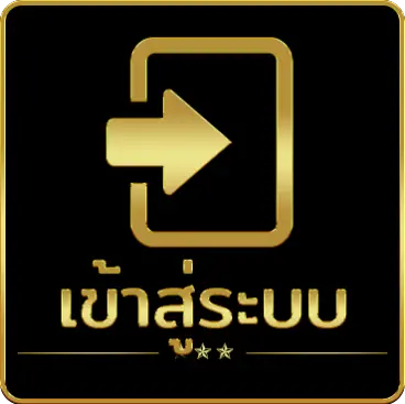 สล็อตแตกง่าย ฝากถอนไม่มีขั้นต่ํา
